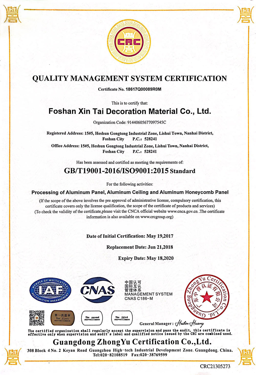 质量管理体系认证证书-英文