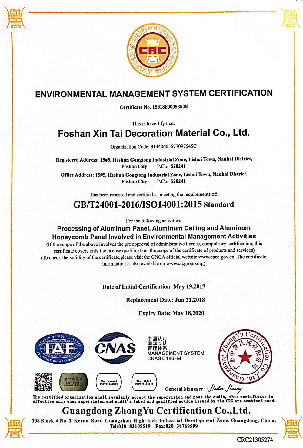 环境管理体系认证证书-英文